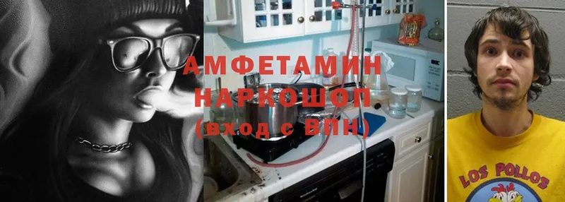 Amphetamine VHQ  где купить наркотик  Мосальск 