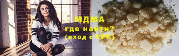 мефедрон Бугульма