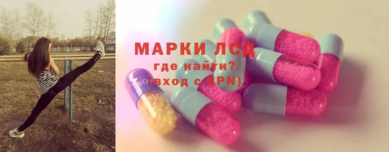 МЕГА ссылки  Мосальск  LSD-25 экстази ecstasy 